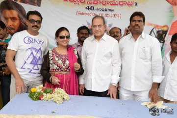 Alluri Seetharamaraju Movie 40 Years Celebrations